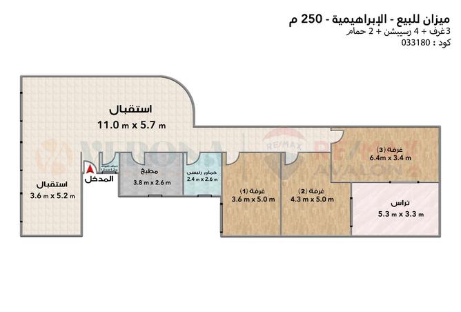 8268346 - صورة العقار 2