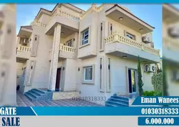 Villa - 5 Bedrooms - 6 Bathrooms for sale in King Mariout - Hay Al Amereyah - Alexandria