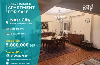 شقة - 3 غرف نوم - 2 حمامات للبيع في كمبوندات مدينة نصر - مدينة نصر - القاهرة شقة - 3 غرف نوم - 2 حمامات للبيع في كمبوندات مدينة نصر - مدينة نصر - القاهرة