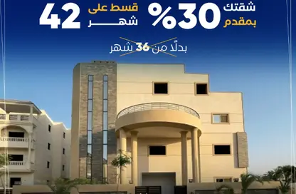 Duplex - 6 Bedrooms - 4 Bathrooms for sale in Al Mushir Abu Ghazaleh St. - Golf City - Obour City - Qalyubia