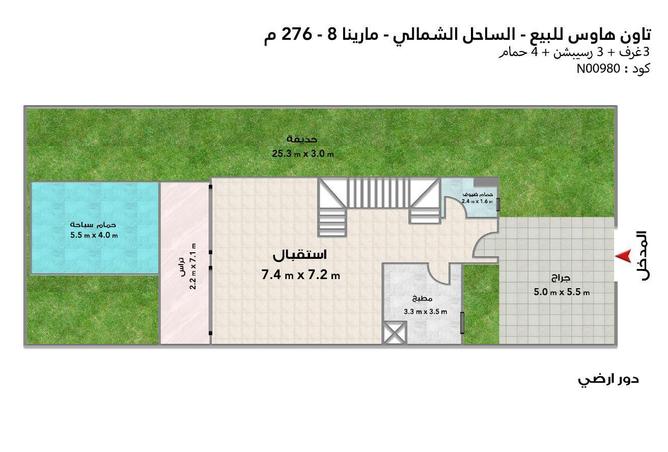 6512648 - صورة العقار 3