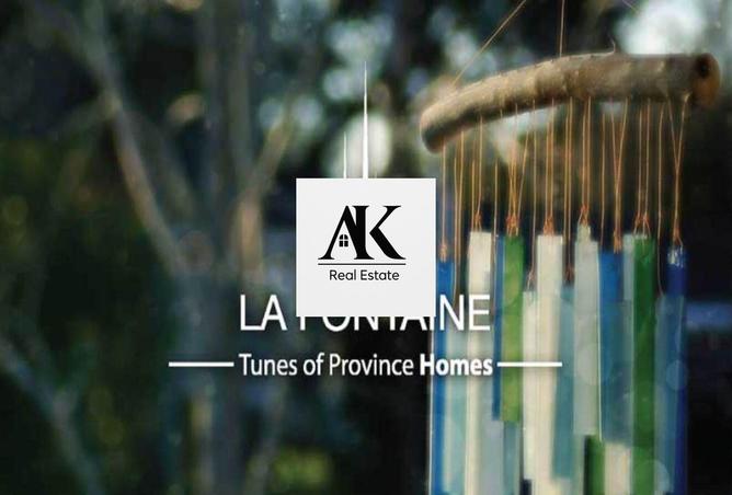 8179345 - صورة العقار 3