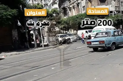 محل تجاري - استوديو للبيع في بوالينو - محرم بك - حي وسط - الاسكندرية