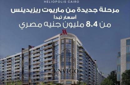 شقق فندقية - غرفة نوم - 1 حمام للبيع في شارع عمر بن الخطاب - الماظة - مصر الجديدة - القاهرة