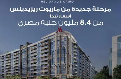 شقق فندقية - غرفة نوم - 1 حمام للبيع في شارع عمر بن الخطاب - الماظة - مصر الجديدة - القاهرة