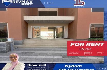 شقة - غرفة نوم - 1 حمام للايجار في نيوم اكتوبر - التوسعات الشمالية - مدينة 6 أكتوبر - الجيزة