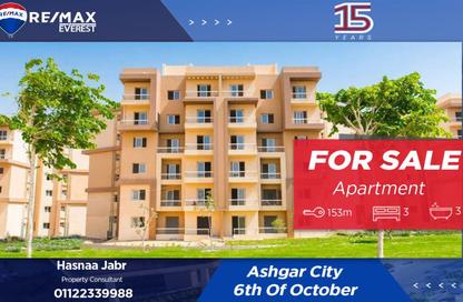 Apartment - 3 Bedrooms - 3 Bathrooms for sale in Hay El Ashgar - Al Wahat Road - 6 October City - Giza