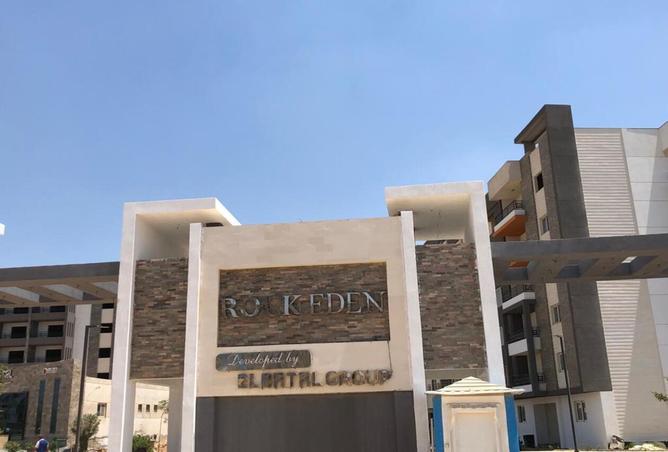 7231537 - صورة العقار 3