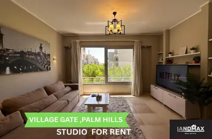 Apartment - Studio - 1 Bathroom for rent in Palm Hills Village Gate - South Investors Area - New Cairo City - Cairo Apartment - Studio - 1 Bathroom for rent in Palm Hills Village Gate - South Investors Area - New Cairo City - Cairo
