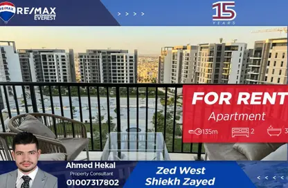 Apartment - 2 Bedrooms - 3 Bathrooms for rent in Park Side Residence - Zed Towers - Sheikh Zayed Compounds - Sheikh Zayed City - Giza