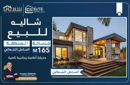 Chalet - 3 Bedrooms - 3 Bathrooms for sale in Marina 6 - Marina - Al Alamein - North Coast