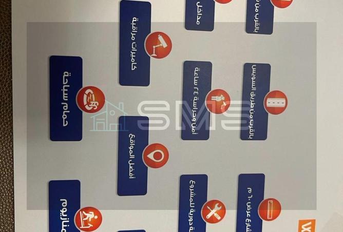 7720458 - صورة العقار 2