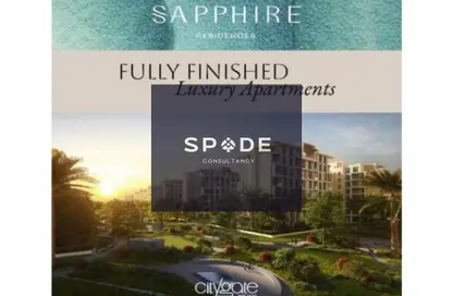 شقة - 3 غرف نوم - 3 حمامات للبيع في سيتي جيت - كمبوندات التجمع الخامس - التجمع الخامس - مدينة القاهرة الجديدة - القاهرة