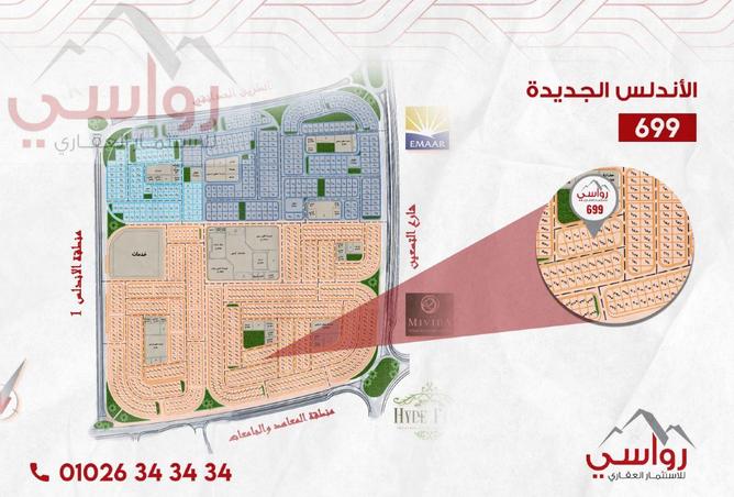 7955957 - صورة العقار 2