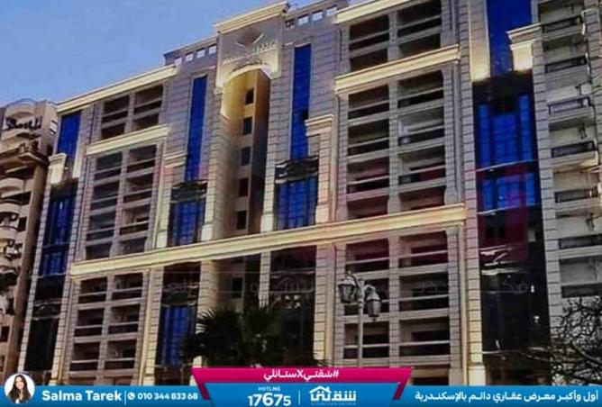 8436423 - Property Image 2