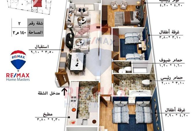 8013770 - الصورة الرئيسية للعقار