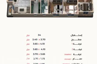 Apartment - 3 Bedrooms - 2 Bathrooms for sale in Al Zohor St. - 8th District - Obour City - Qalyubia
