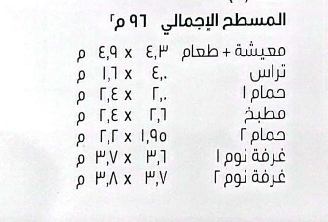 8362605 - صورة العقار 2
