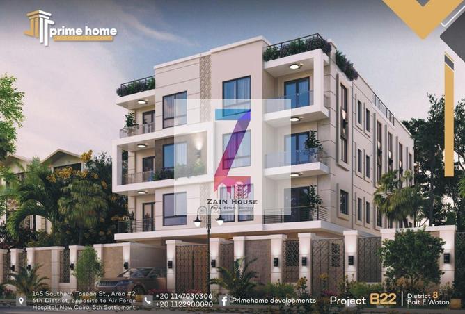 8071441 - Property Image 2