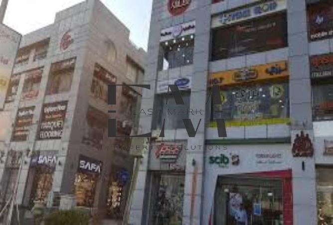 8455956 - صورة العقار 3