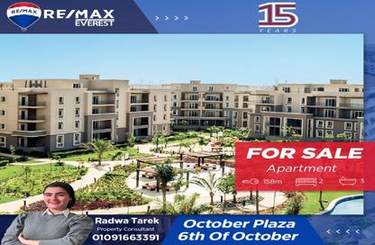 Apartment - 2 Bedrooms - 3 Bathrooms for sale in October Plaza - 6 October Compounds - 6 October City - Giza