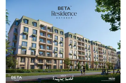 Apartment - 3 Bedrooms - 3 Bathrooms for sale in BETA Residence - Hadayek October - 6 October City - Giza