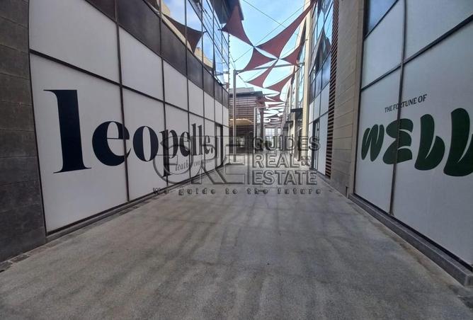 8546090 - صورة العقار 2