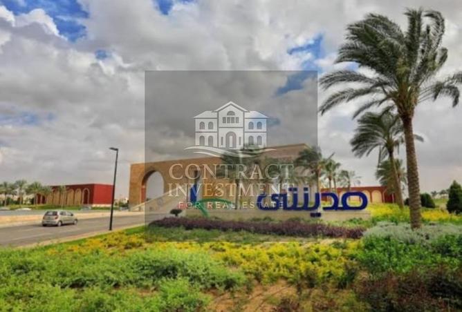 8286183 - صورة العقار 2