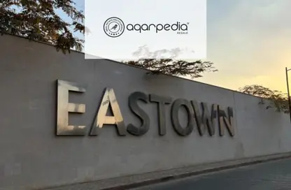 Duplex - 4 Bedrooms - 4 Bathrooms for rent in Eastown - 5th Settlement Compounds - The 5th Settlement - New Cairo City - Cairo
