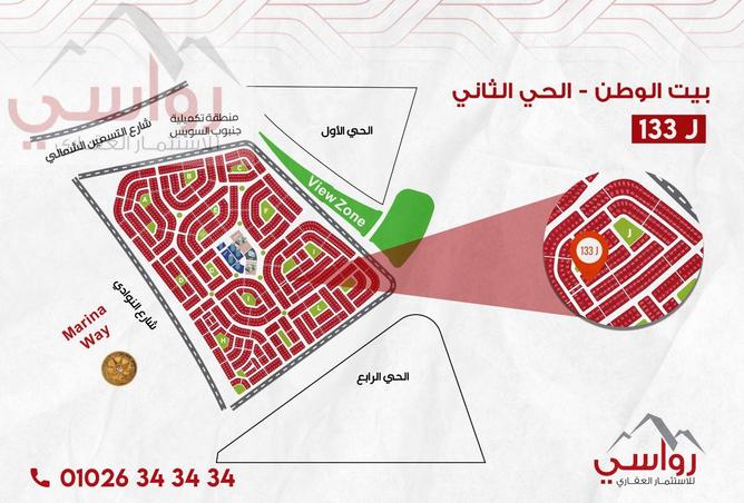 8255719 - صورة العقار 3