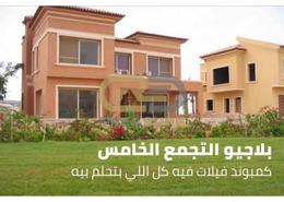 Villa - 5 bedrooms - 4 bathrooms for للبيع in Bellagio - Ext North Inves Area - New Cairo City - Cairo