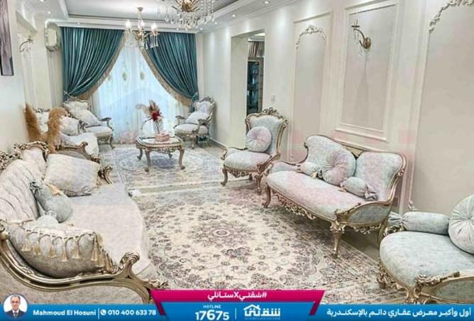 8422260 - صورة العقار 2