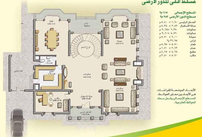 7946761 - Property Image 2