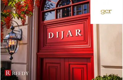 شقة - 2 غرف نوم - 2 حمامات للبيع في ديجار - كمبوندات التجمع الخامس - التجمع الخامس - مدينة القاهرة الجديدة - القاهرة