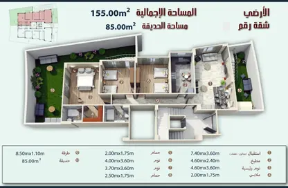 شقة - 3 غرف نوم - 2 حمامات للبيع في بيت الوطن - التجمع الخامس - مدينة القاهرة الجديدة - القاهرة