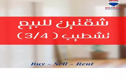 Apartment - 2 Bedrooms - 1 Bathroom for sale in Abdel Salam Aref Street - Al Mansoura - Al Daqahlya