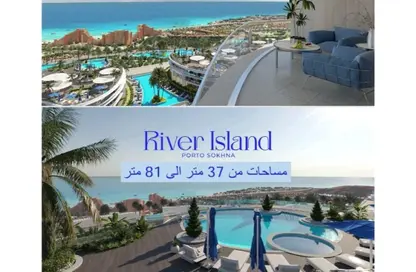شاليه - 2 غرف نوم - 2 حمامات للبيع في بيراميدز - بورتو السخنة - العين السخنة - السويس