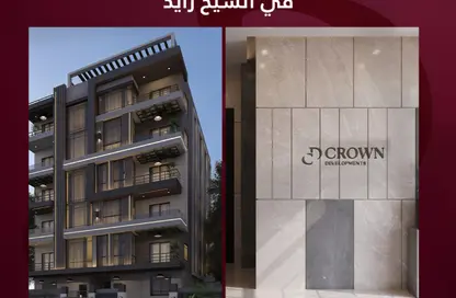 Apartment - 3 Bedrooms - 2 Bathrooms for sale in Village West - Sheikh Zayed Compounds - Sheikh Zayed City - Giza Apartment - 3 Bedrooms - 2 Bathrooms for sale in Village West - Sheikh Zayed Compounds - Sheikh Zayed City - Giza