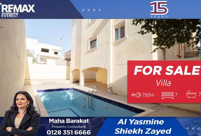 8479271 - الصورة الرئيسية للعقار