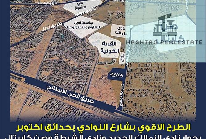 8502878 - صورة العقار 3