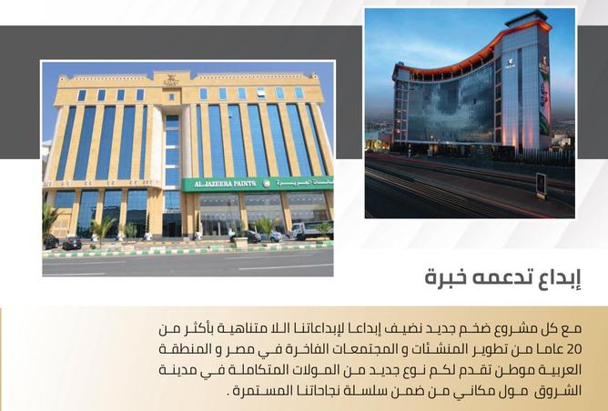 8132969 - صورة العقار 2