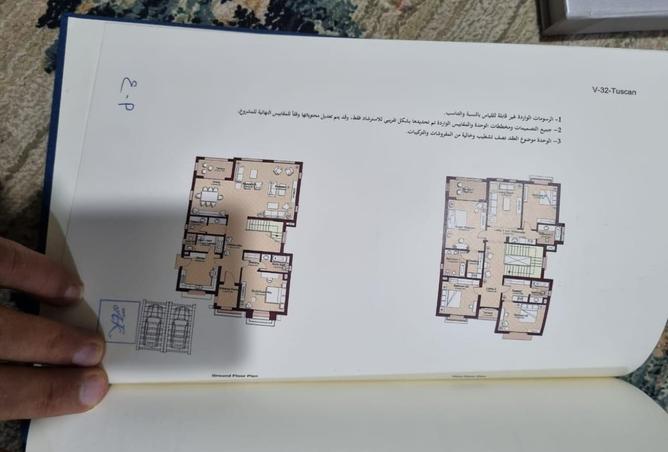 8082796 - صورة العقار 3