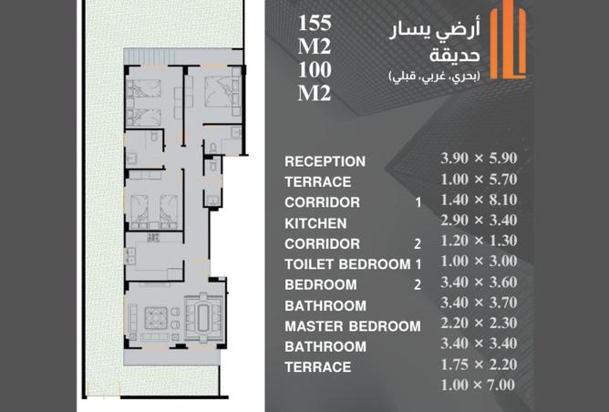 8104685 - صورة العقار 3
