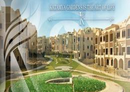 Villa - 5 bedrooms - 5 bathrooms for للبيع in Katameya Gardens - El Katameya Compounds - El Katameya - New Cairo City - Cairo