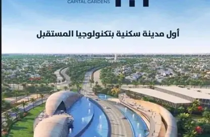فيلا - 4 غرف نوم - 4 حمامات للبيع في مدينة نور - القاهرة