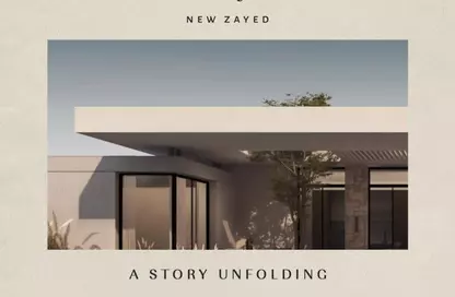 مجمع سكني - 3 غرف نوم - 3 حمامات للبيع في مدينة زايد الجديدة - الشيخ زايد - الجيزة