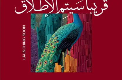 شقة - غرفة نوم - 1 حمام للبيع في حدائق اكتوبر - مدينة 6 أكتوبر - الجيزة