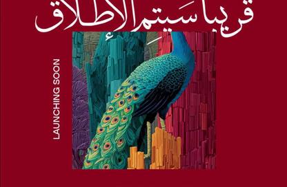 شقة - غرفة نوم - 1 حمام للبيع في حدائق اكتوبر - مدينة 6 أكتوبر - الجيزة