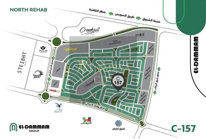 8472503 - صورة العقار 3