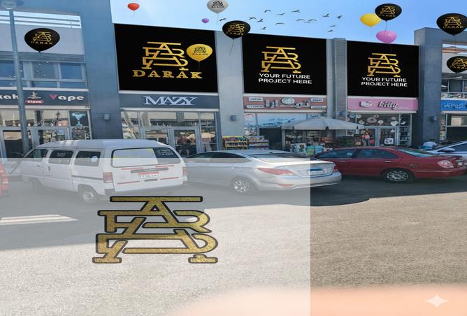 7981244 - صورة العقار 2